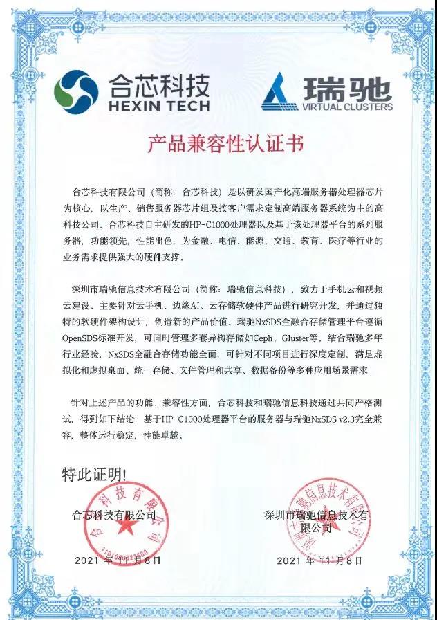 1636960245886011.jpg 微信圖片_20211115151103.jpg