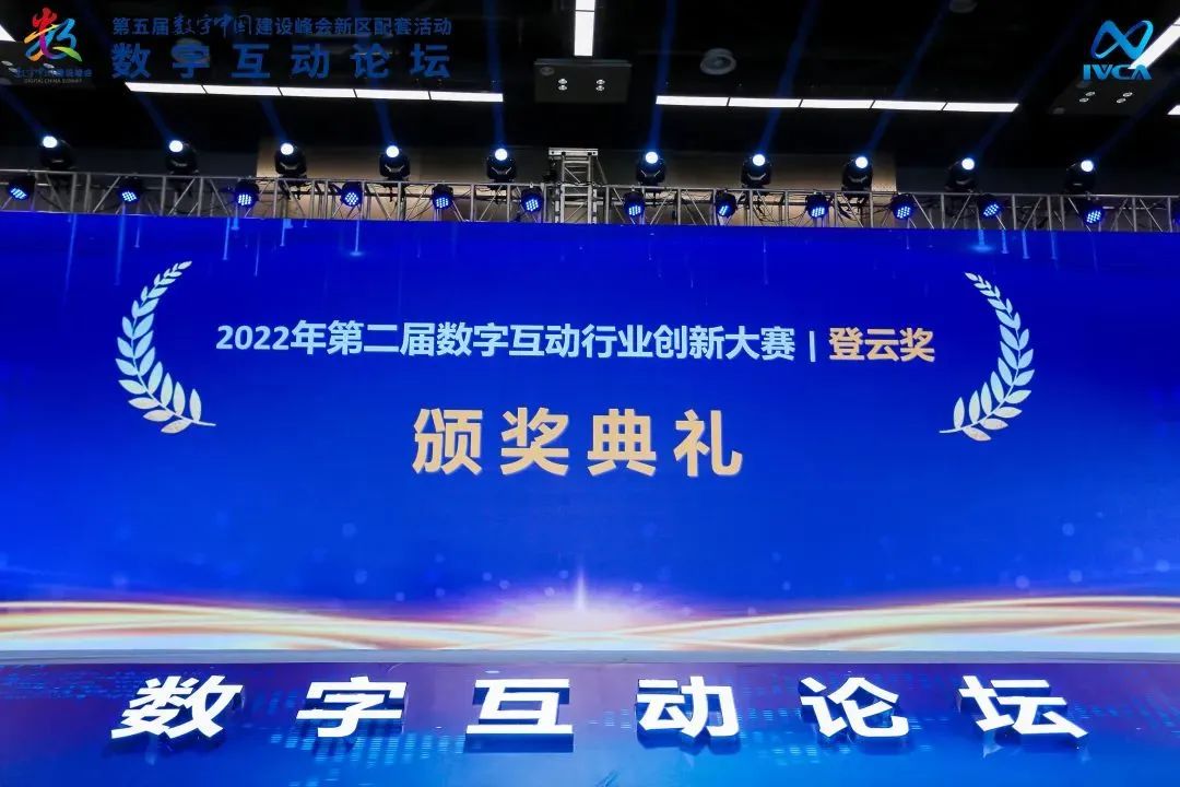 第二屆“登云獎(jiǎng)”出爐！瑞馳斬獲兩項(xiàng)殊榮！